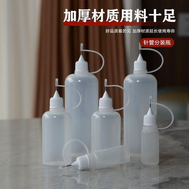 50ml dispensing bottle transparent plastic tip bottle needle bottle squeeze empty bottle refill bottle rosin bottle drip bottle needle