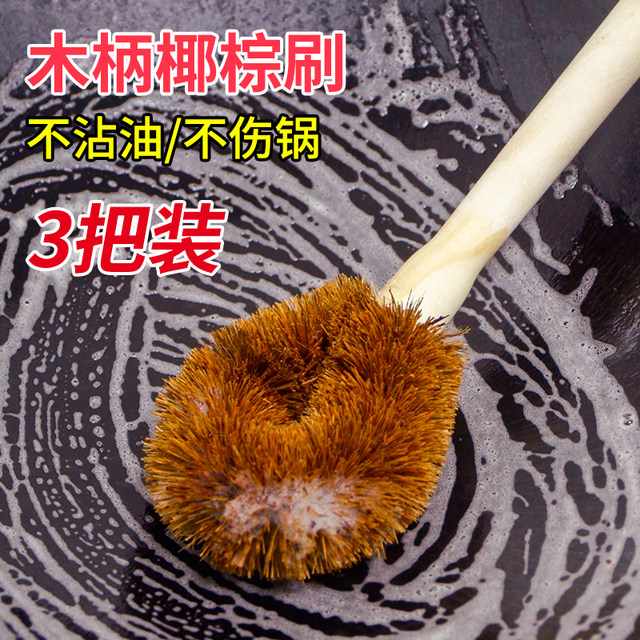 Natural coconut palm pot brush, pot brush, dishwasher brush, kitchen brush that does not hurt your hands, long handle for cleaning and degreasing