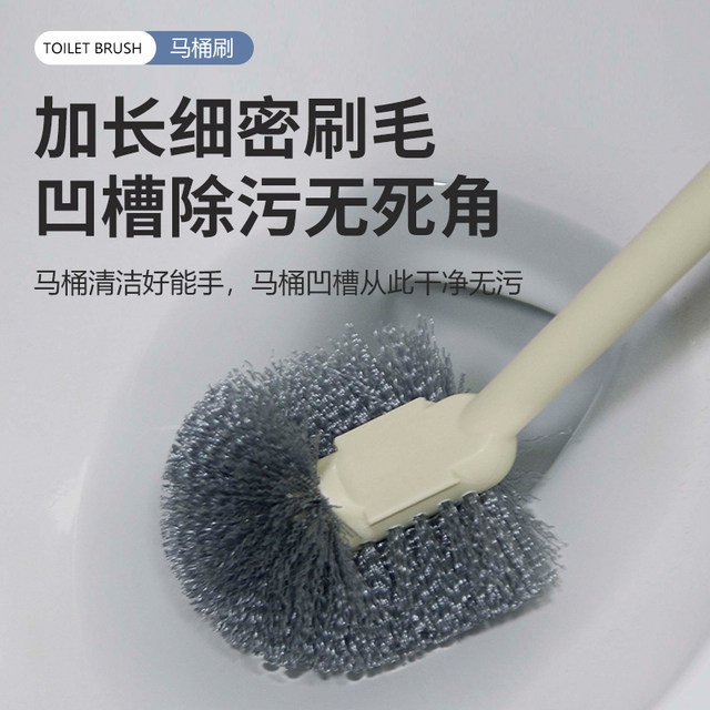 Toilet brush long handle without dead corner toilet brush toilet cleaning clean brush brush toilet wall hanging wall -mounted durable and extended dedication