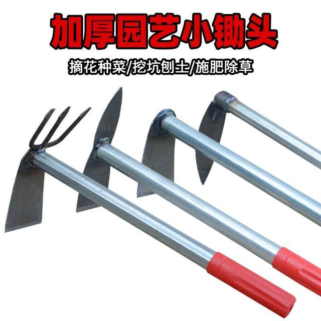 Multifunctional gardening and flowering household hoe, outdoor stainless steel digging and weeding tool, gardening hoe