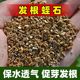 Perlite grain turtle egg hatching for vermiculite cuttings for flower cultivation, special soil for rose cuttings