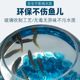 
Fish tank landscaping paving stone transparent cashew stone flower fish tank blue glass stone potted succulent ornamental stone