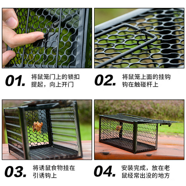 Catch mouse cage clip mouse trap catching rat killing artifact indoor super household nemesis high sensitive capture
