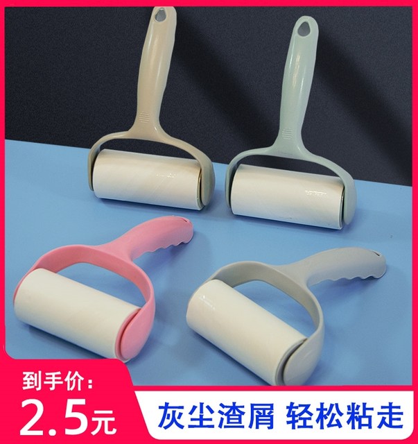 Tear-off roller dust-sticking paper, hair-sticking artifact, clothing de-hair brush, felt hair remover for women's home use