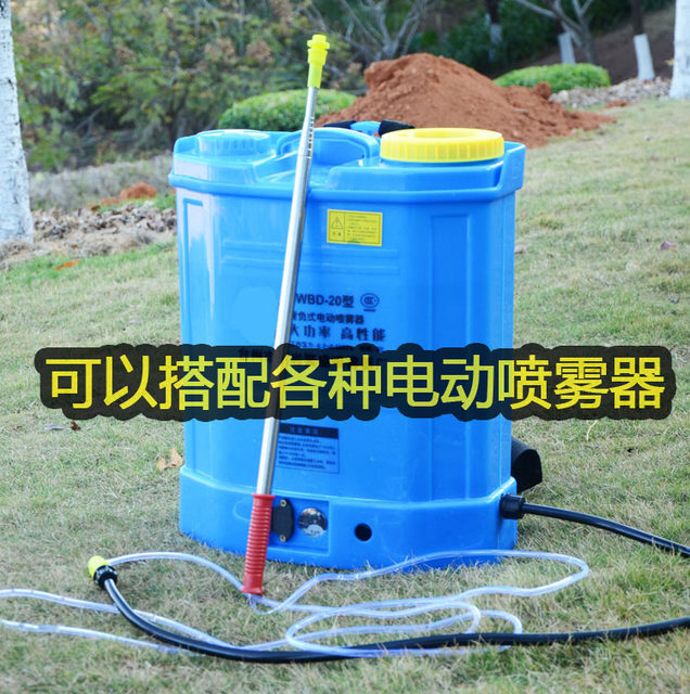 Electric sprayer spray rod longer stainless steel telescopic spray rod thickened agricultural spray accessories fruit tree medication rod
