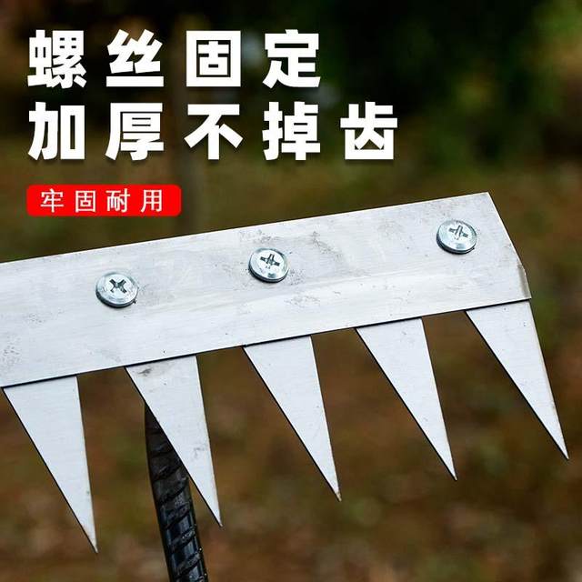 Agricultural weeding tools, manganese steel rake, multi-functional hoeing and vegetable planting tool, five-tooth new soil loosening iron nail rake