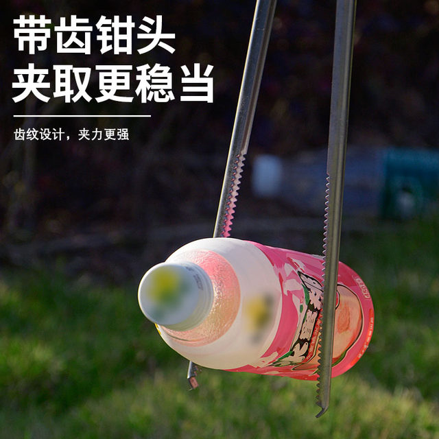 Garbage picking clip, fire tongs, sanitary tongs, sanitation extension clip, household pickup, carbon clip, eel clip