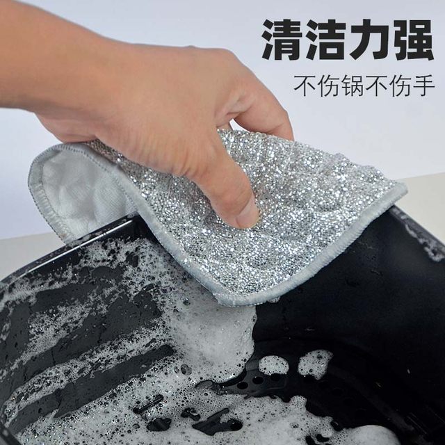 Steel wire dishcloth for kitchen, double-sided dishwashing towel with silver wire and cotton yarn, not easy to stain with oil, rag for dishwashing artifact