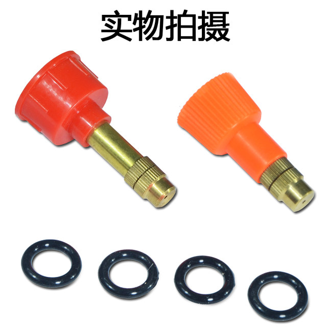 Wapton Packing Torch Horticultural Products Spirit Parts High -pressure Nozzle Misty Flower Spray Garden Spray kettle
