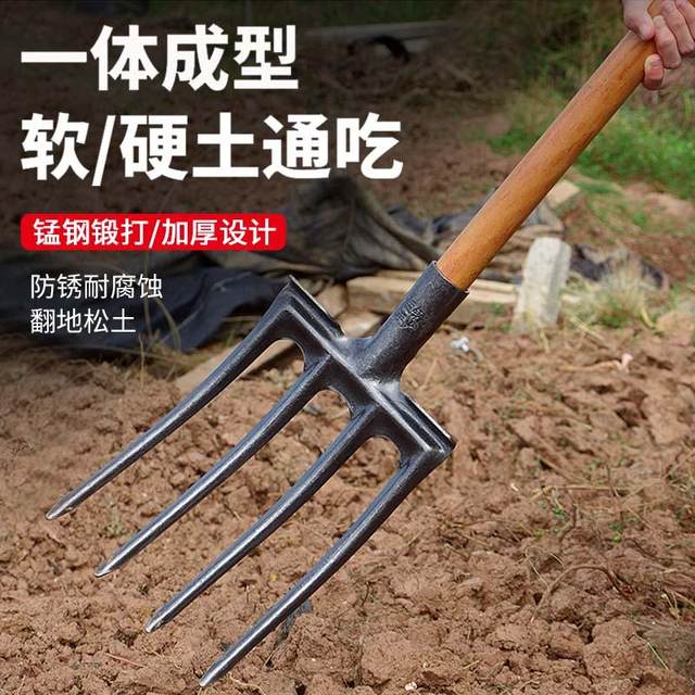 Four-pronged steel fork for turning and loosening soil, agricultural tool for turning over land and reclaiming wasteland, five-pronged fork, all-steel wooden pole, vegetable fork and ginger fork