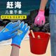 Children's gloves for catching crabs for sea catching anti-bite clips and waterproof outdoor pet hamster gardening labor protection equipment