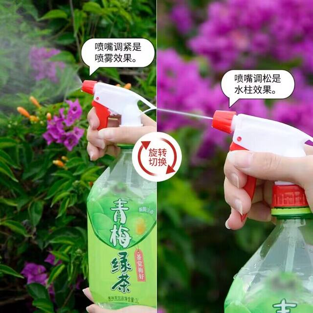 Drink bottle universal spray head water spray can sprayer gardening flower watering hand press atomization small hair salon cola nozzle