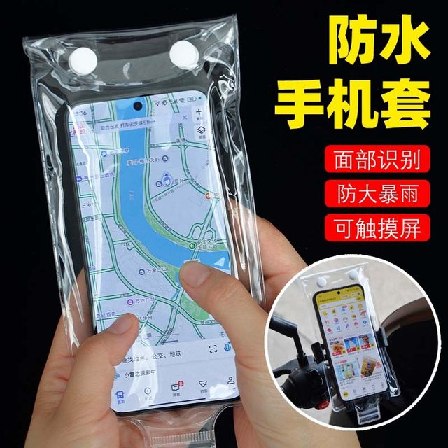 Mobile phone rain bag for takeout, special rider, rechargeable stand, waterproof bag, thickened touch screen camera, waterproof cover