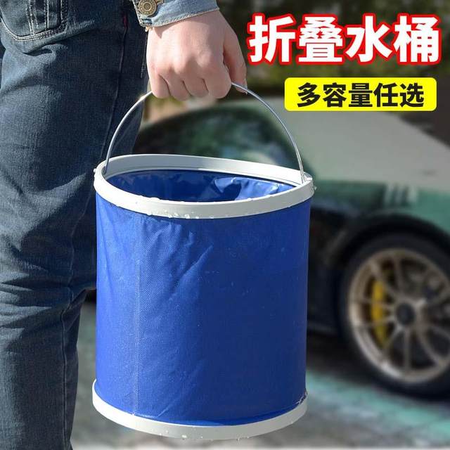 Telescopic portable outdoor waterproof Oxford cloth canvas folding bucket multi-functional car travel fishing car wash