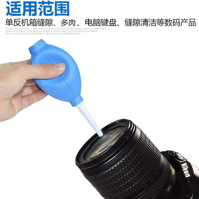 Camera lens dust blowing ball cleaning air blowing leather blowing dust ball cleaning ball computer keyboard succulent cleaning tool