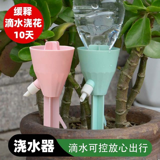 Automatic flower watering device drip watering device for watering device for business trips, automatic watering tool for lazy household flower pot drip irrigation device
