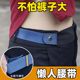 Lazy belt for women's jeans, elastic waist-tightening tool, hidden belt waist size change, small trouser waist tightening tool