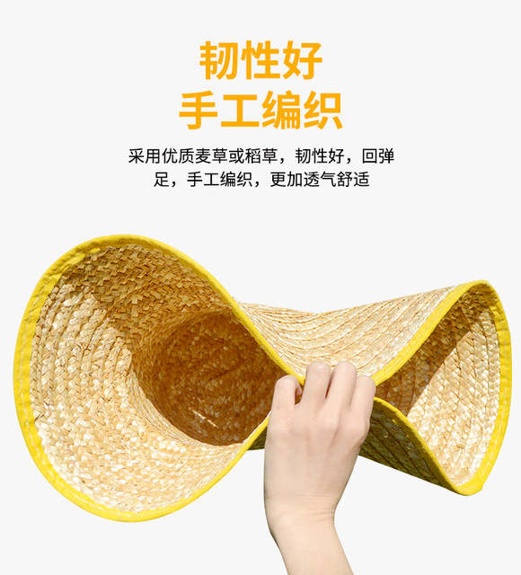 Big Straw Hat Farmers Beach Outdoor Shanshan Summer Sunscreen Site Female Big Eaves Big Men's Hat Hat Sun Agricultural Hat
