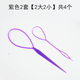 Children's hairpin, female small soft hair piercing device, child's hair braiding tool, lazy hair tying tool