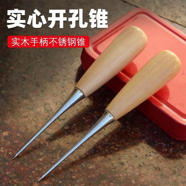 Upper shoe awl enlarging solid awl needle stainless steel large wooden handle thick old-fashioned punching handmade artifact special for repairing shoes