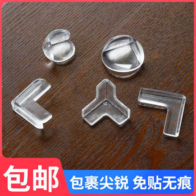 Children's anti-collision angle table edge-cover safety protective cover anti-collision silicone angle protection soft right angle table corner protection