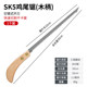 
Sharp saw woodworking hand saw garden saw branch fine tooth saw small hacksaw logging chicken tail saw