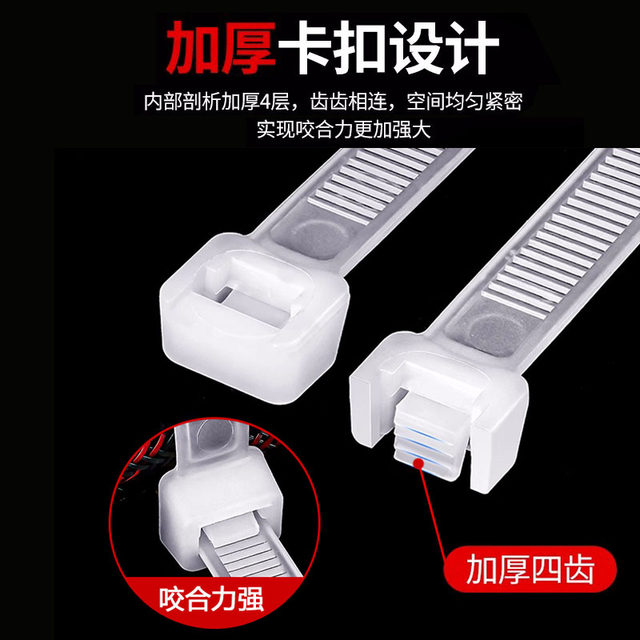 Nylon plastic cable tie buckle strong cable tie rope wire binding belt holder self-locking white cable tie