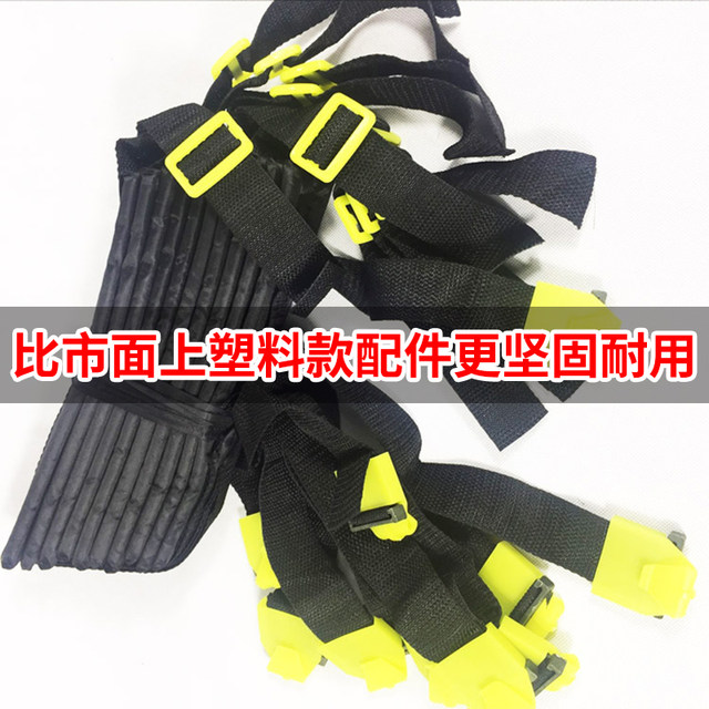 Smart electric sprayer strap widened and thickened agricultural sprayer strap sprayer sprayer accessories