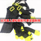 Smart electric sprayer strap widened and thickened agricultural sprayer strap sprayer sprayer accessories