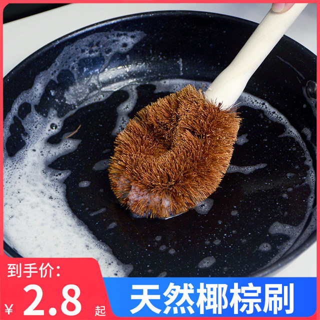 Natural coconut palm pot brush, pot brush, dishwasher brush, kitchen brush that does not hurt your hands, long handle for cleaning and degreasing