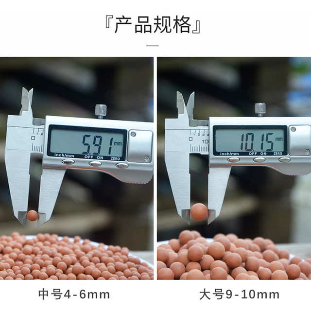 Colored ceramsite breathable ceramsite soil particles breathable green plant flower pot bottom pavement special hydroponic terracotta pellets