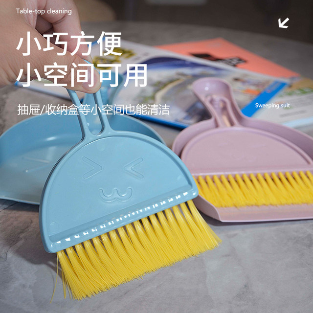 Desktop cleaning set mini small dustpan broom combination set household pet small broom sweeper bed garbage shovel