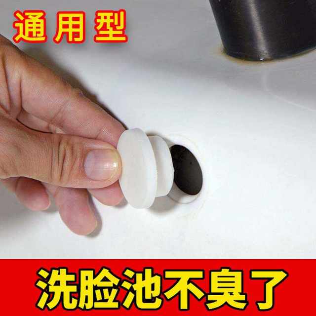 Washbasin overflow hole plug silicone sealing cover pool basin basin washbasin overflow hole plug washbasin