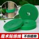 Flower tie green plants Monstera Velcro gardening wire plant bundling tie tie flower arrangement fixing tool
