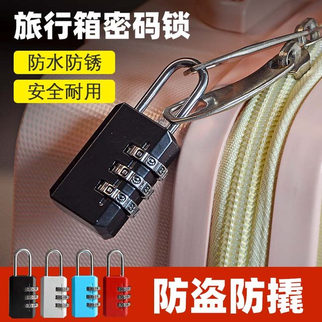 Password lock padlock household door lock large door outdoor waterproof small lock storage cabinet suitcase student dormitory cabinet