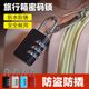 Password lock padlock household door lock large door outdoor waterproof small lock storage cabinet suitcase student dormitory cabinet