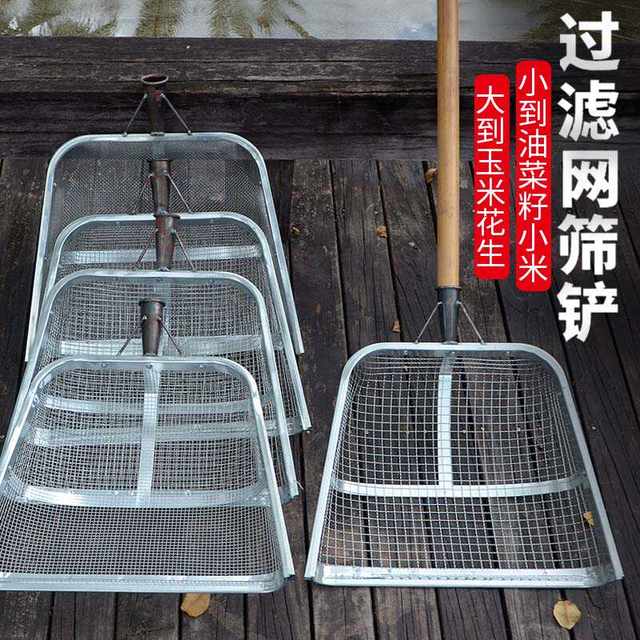 Siege Emperor Emperor Leaks Earth Corn Peanut Food Filter Filter Paper Chestning Chinese Medicine Dalm Dalm Tool Tool
