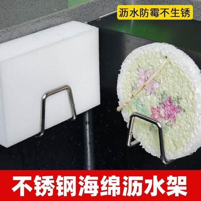 The kitchen storage shelves are full of stainless steel suspension drain and linked punch -free cutting board cutting board wall hanging
