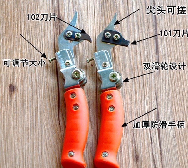 Ring cutter honey pomelo ring cutting fruit tree apple pear tree skinning knife ring peeling knife big tree ring cutting ring peeler branch shear