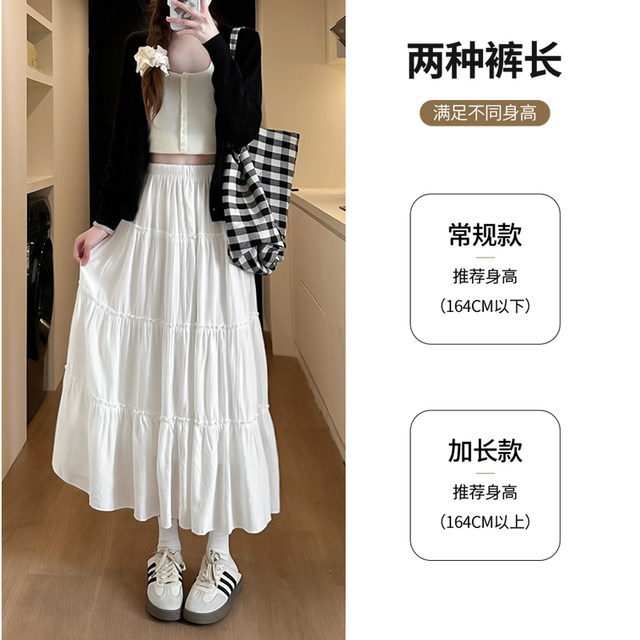 White skirt for women 2025 new summer high-waisted large hem skirt pleated a-line umbrella skirt mid-length cake skirt
