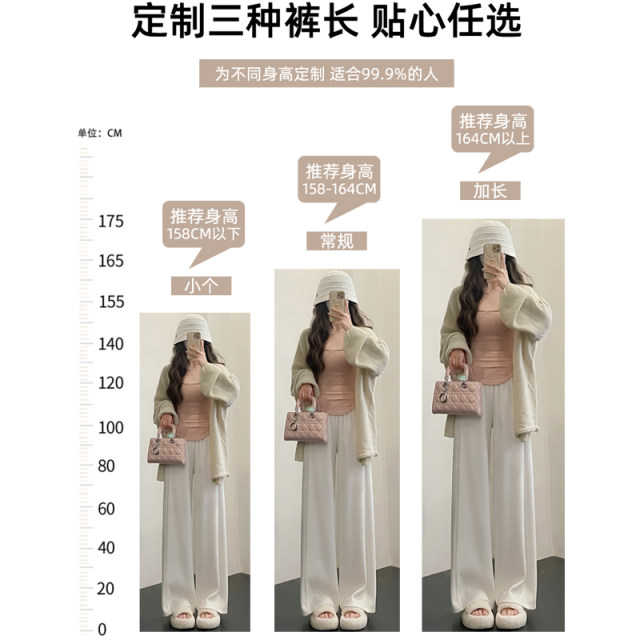 White straight-leg casual pants for women in spring and autumn 2025 new high-waist dopamine wide-leg pants loose small Minnie pants