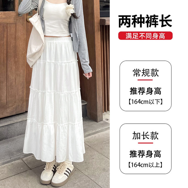 White skirt for women in summer 2025 new high-waisted A-line mid-length spring and autumn puffy skirt ballet cake skirt