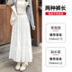 White skirt for women in summer 2025 new high-waisted A-line mid-length spring and autumn puffy skirt ballet cake skirt