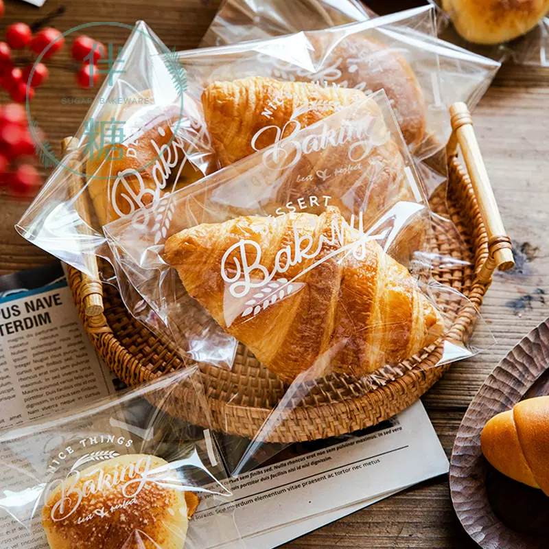 磅蛋糕自粘袋 新人首单立减十元 2021年11月 淘宝海外