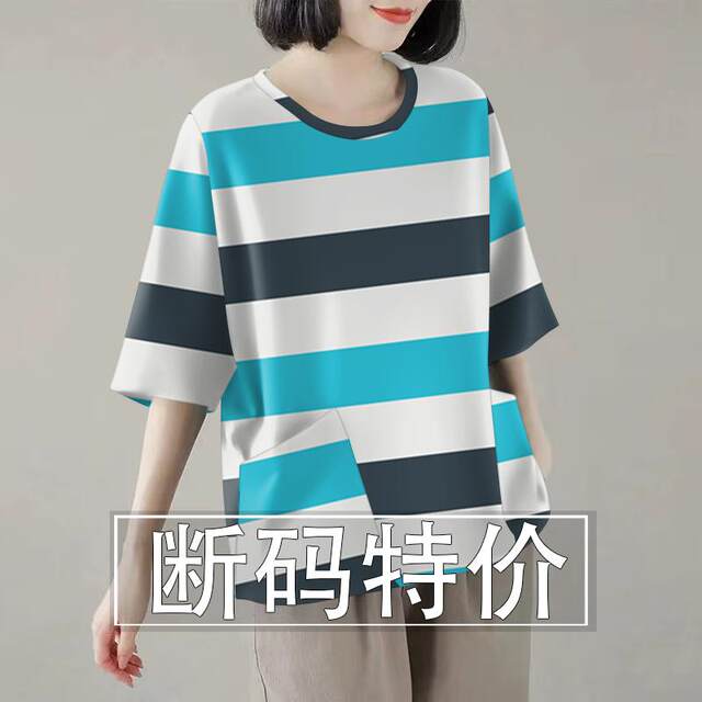 Pure cotton round neck short sleeve pocket T-shirt printed Korean version versatile loose slimming five-point mid-sleeved top for women
