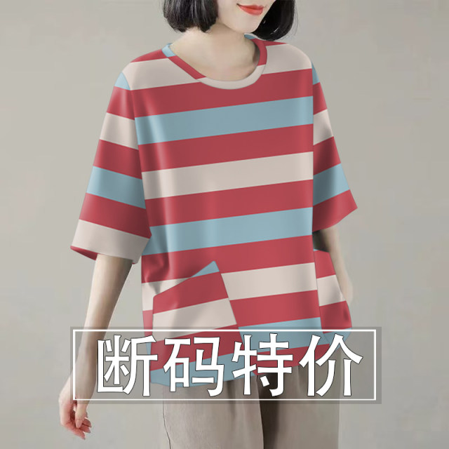 Pure cotton round neck short sleeve pocket T-shirt printed Korean version versatile loose slimming five-point mid-sleeved top for women