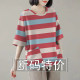 Pure cotton round neck short sleeve pocket T-shirt printed Korean version versatile loose slimming five-point mid-sleeved top for women