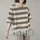 Pure cotton round neck short sleeve pocket T-shirt printed Korean version versatile loose slimming five-point mid-sleeved top for women