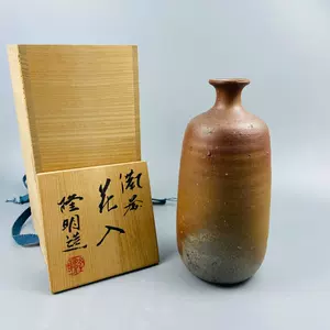 備前燒花瓶- Top 100件備前燒花瓶- 2023年11月更新- Taobao