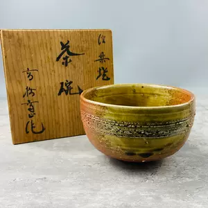 日本陶瓷抹茶碗-新人首单立减十元-2022年3月|淘宝海外